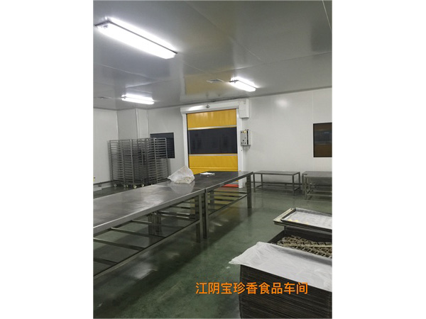 【組圖】食品無塵室注意事項(xiàng) 食品凈化車間建設(shè)的必要性